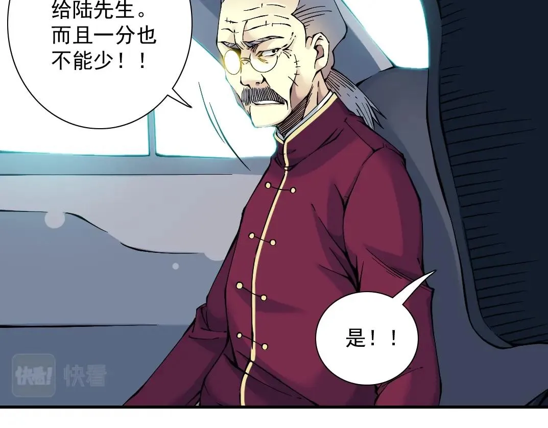 第21话 新目标 第38页