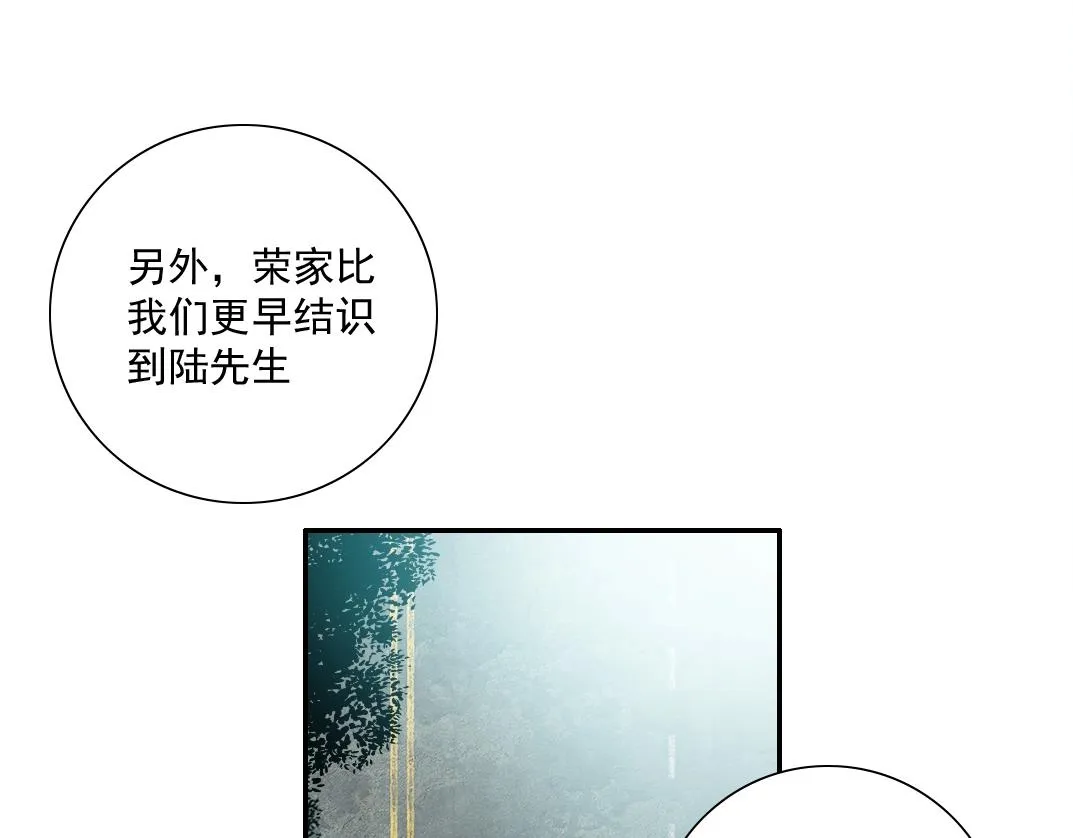 第21话 新目标 第39页