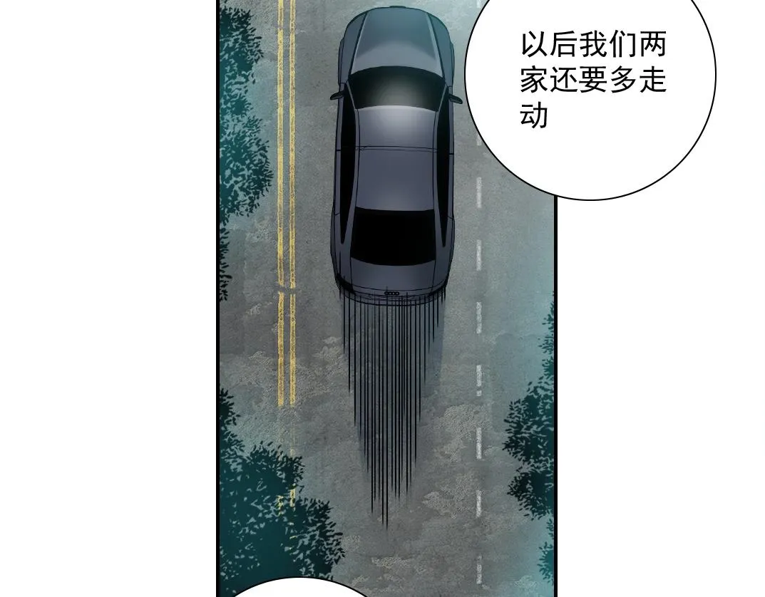 第21话 新目标 第40页