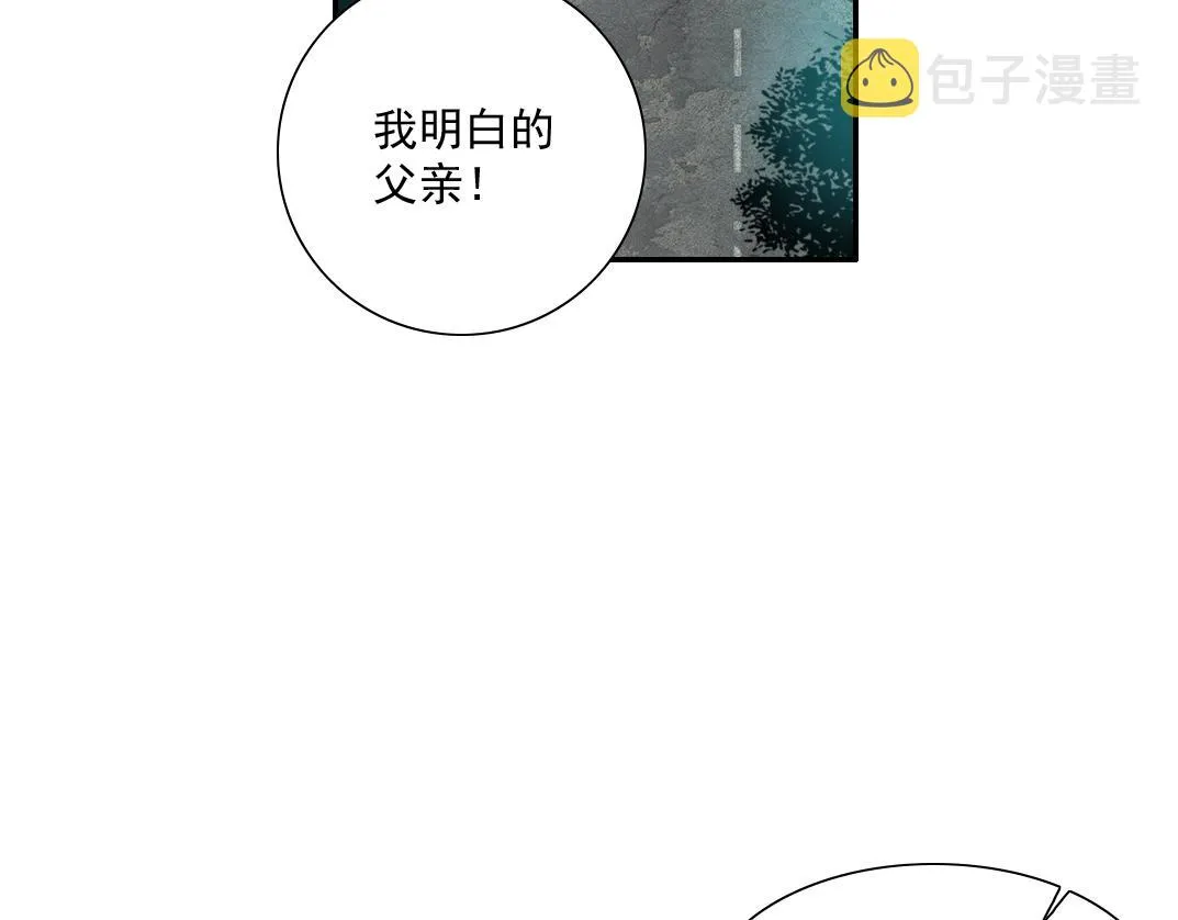 第21话 新目标 第41页