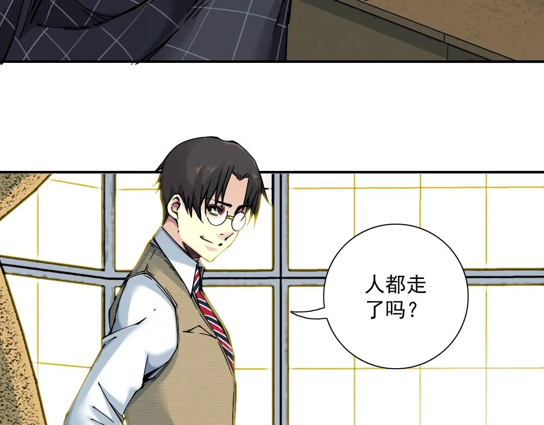 第21话 新目标 第43页