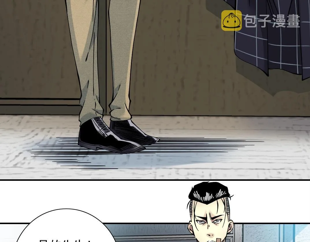 第21话 新目标 第45页