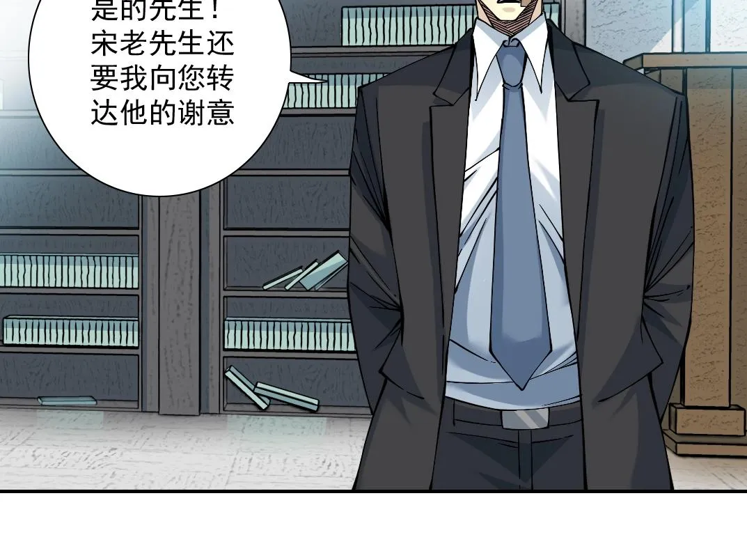 第21话 新目标 第46页