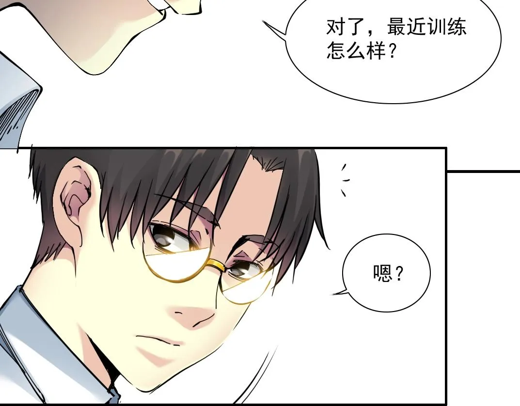 第21话 新目标 第51页