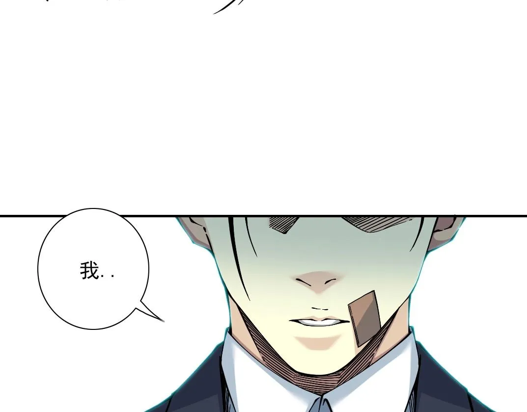 第21话 新目标 第52页
