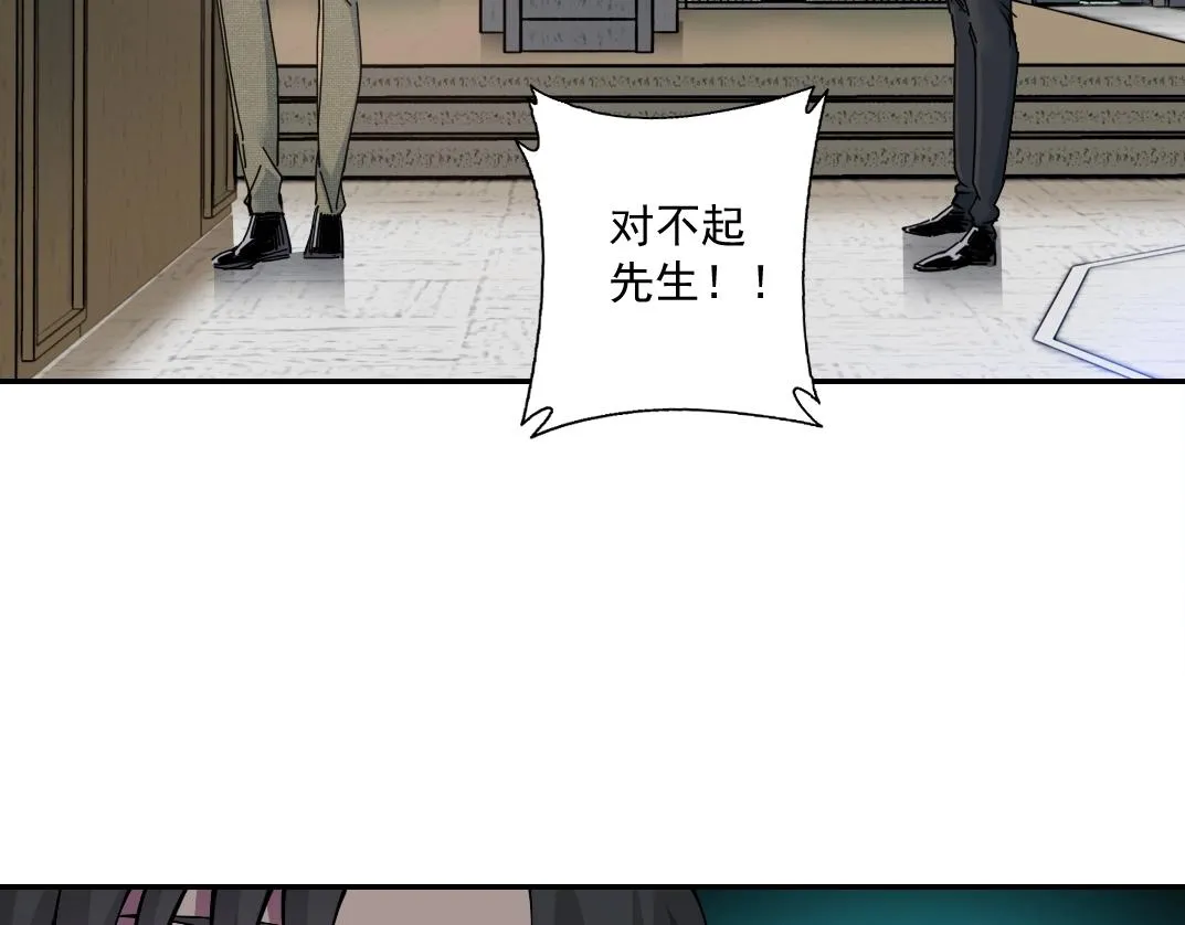 第21话 新目标 第55页