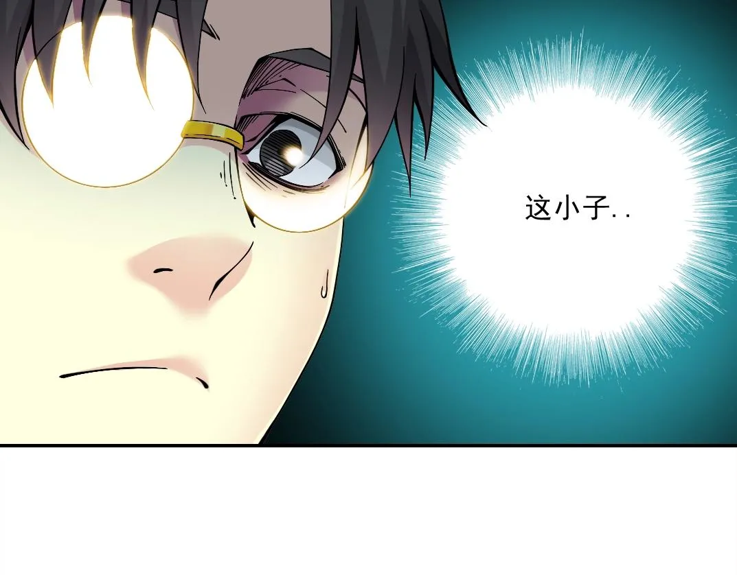 第21话 新目标 第56页