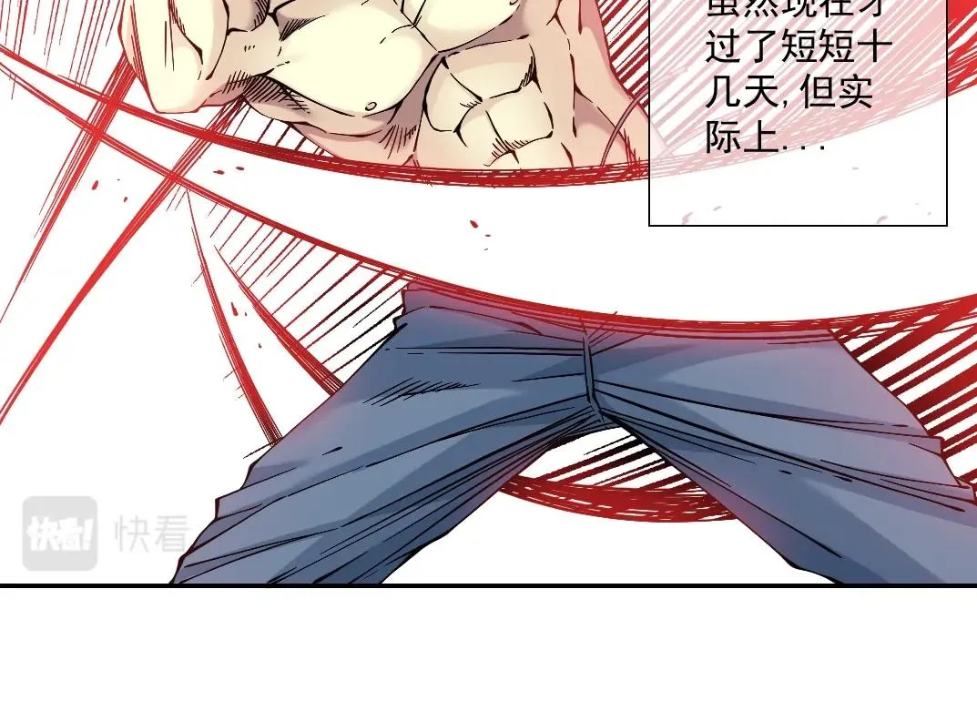 第21话 新目标 第58页