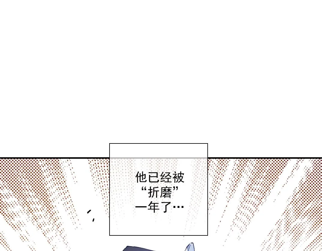 第21话 新目标 第59页