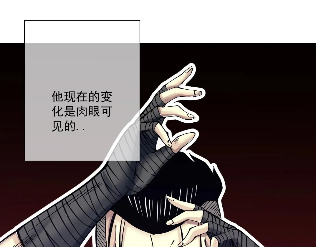 第21话 新目标 第62页