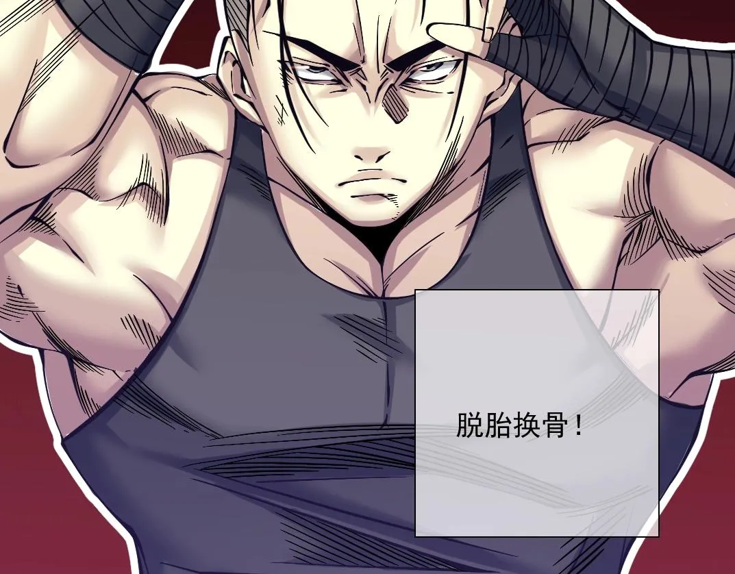 第21话 新目标 第63页