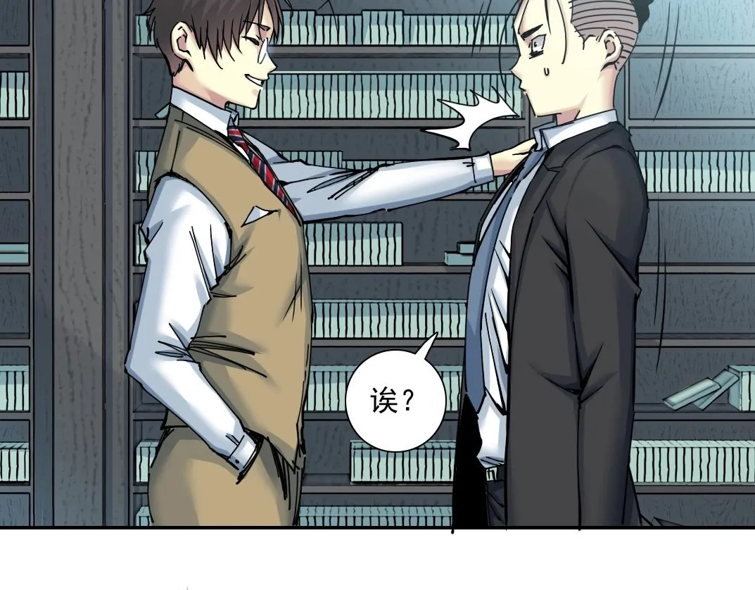 第21话 新目标 第65页