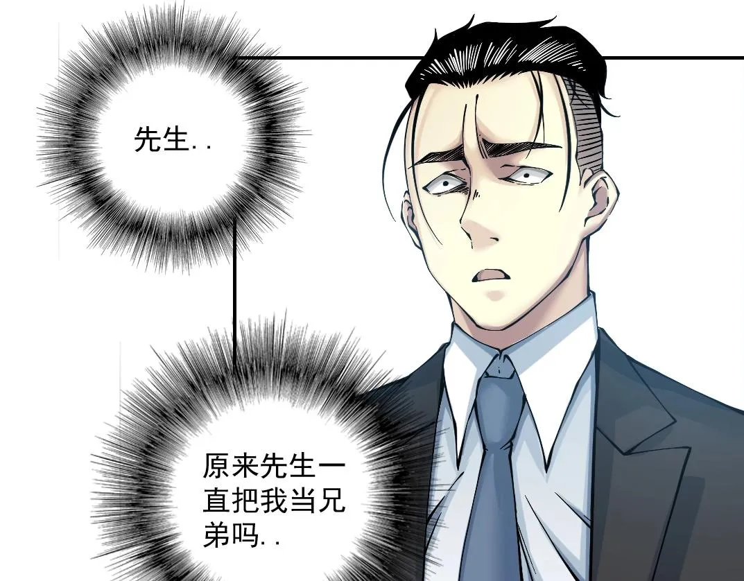 第21话 新目标 第66页