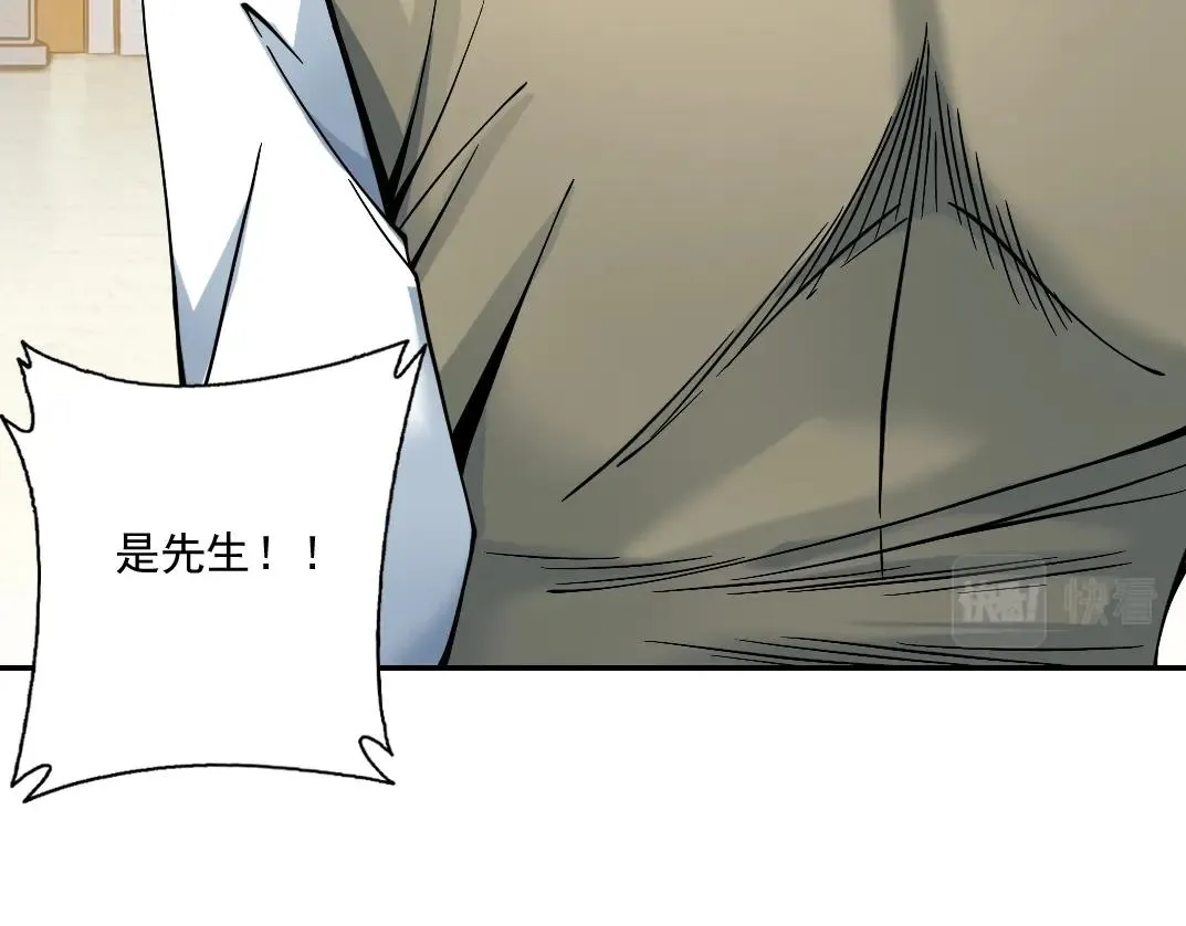 第21话 新目标 第69页
