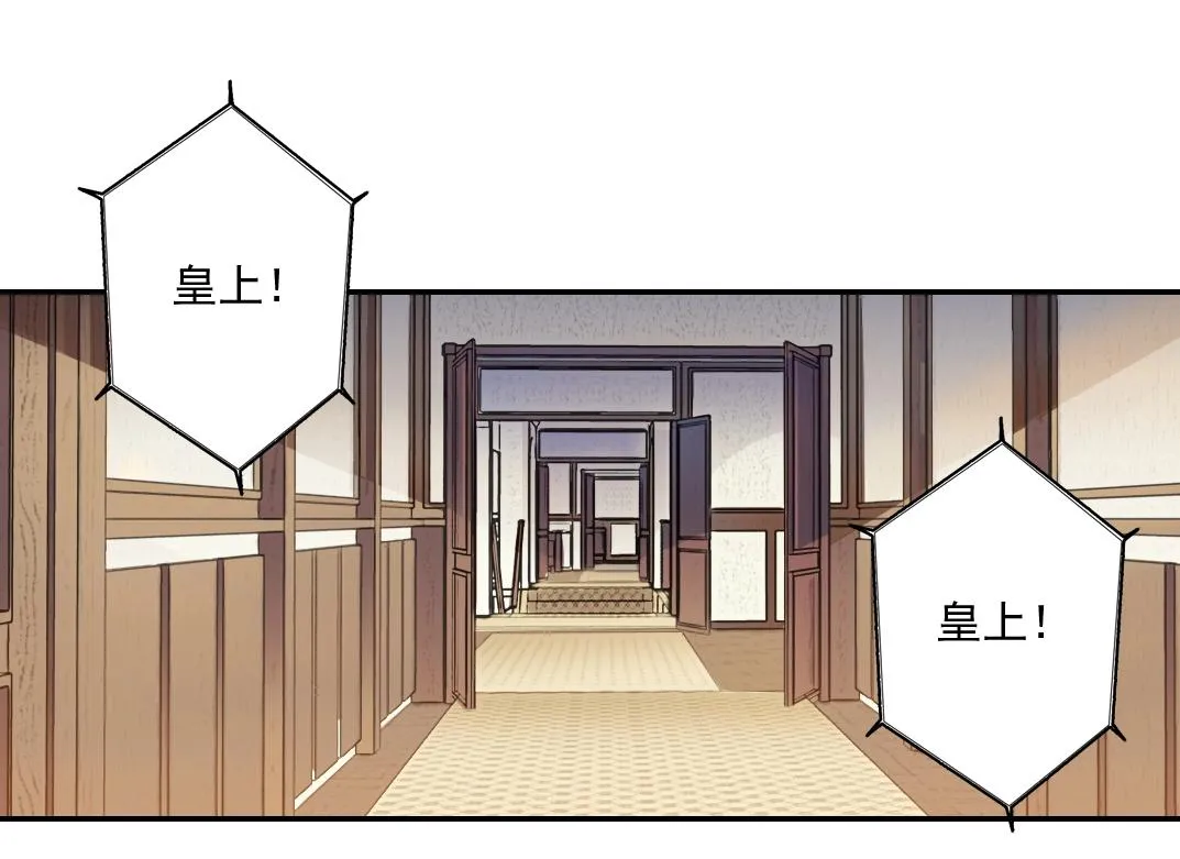 第21话 新目标 第70页