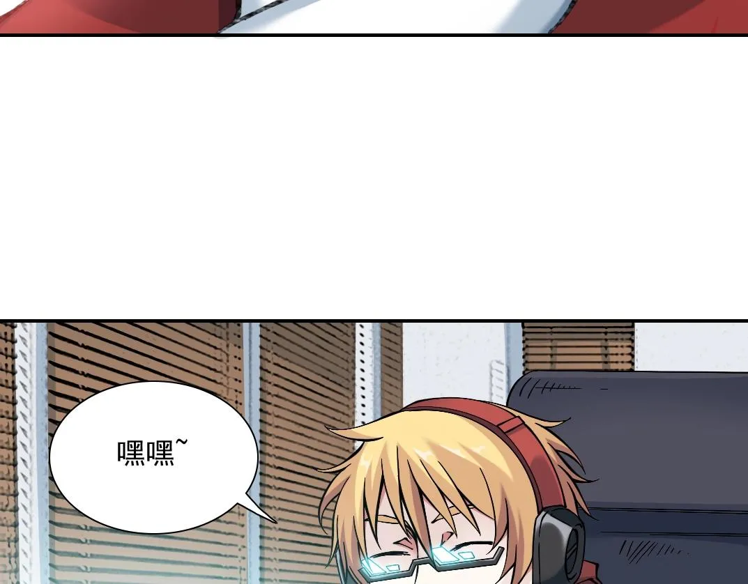 第21话 新目标 第73页