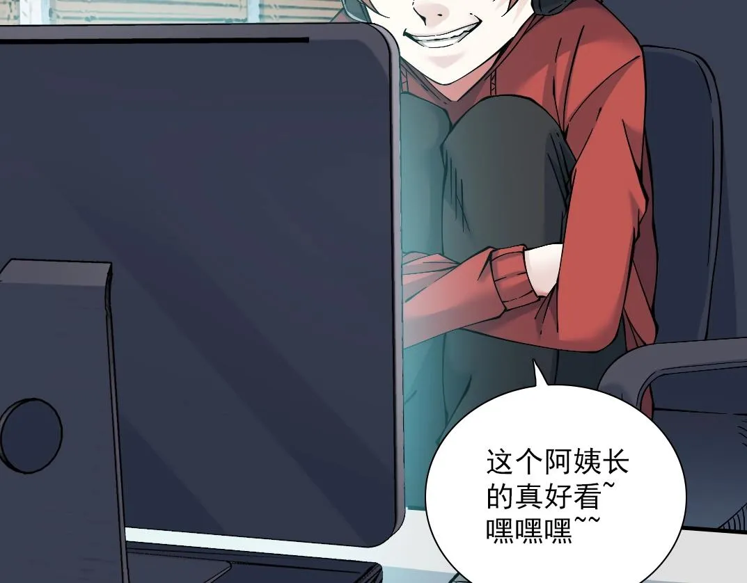 第21话 新目标 第74页