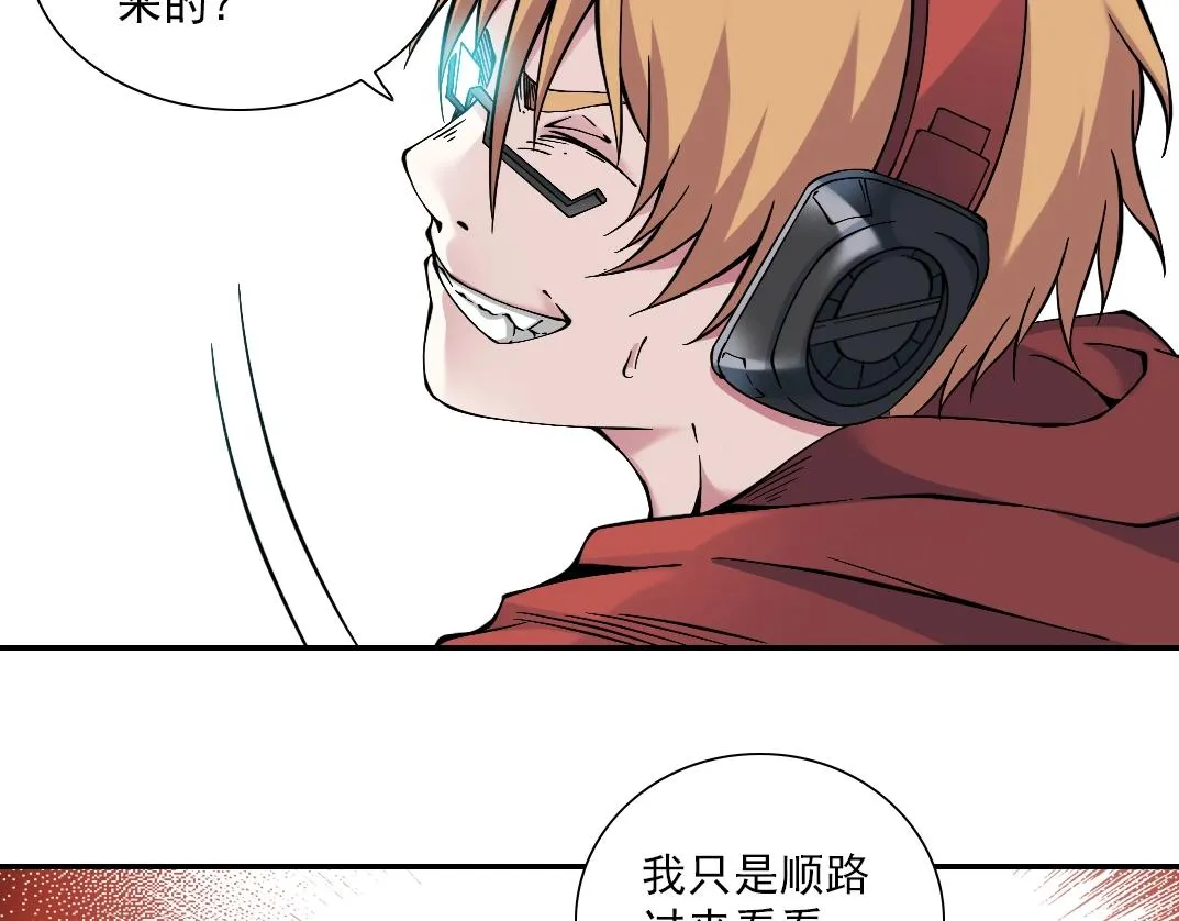 第21话 新目标 第78页