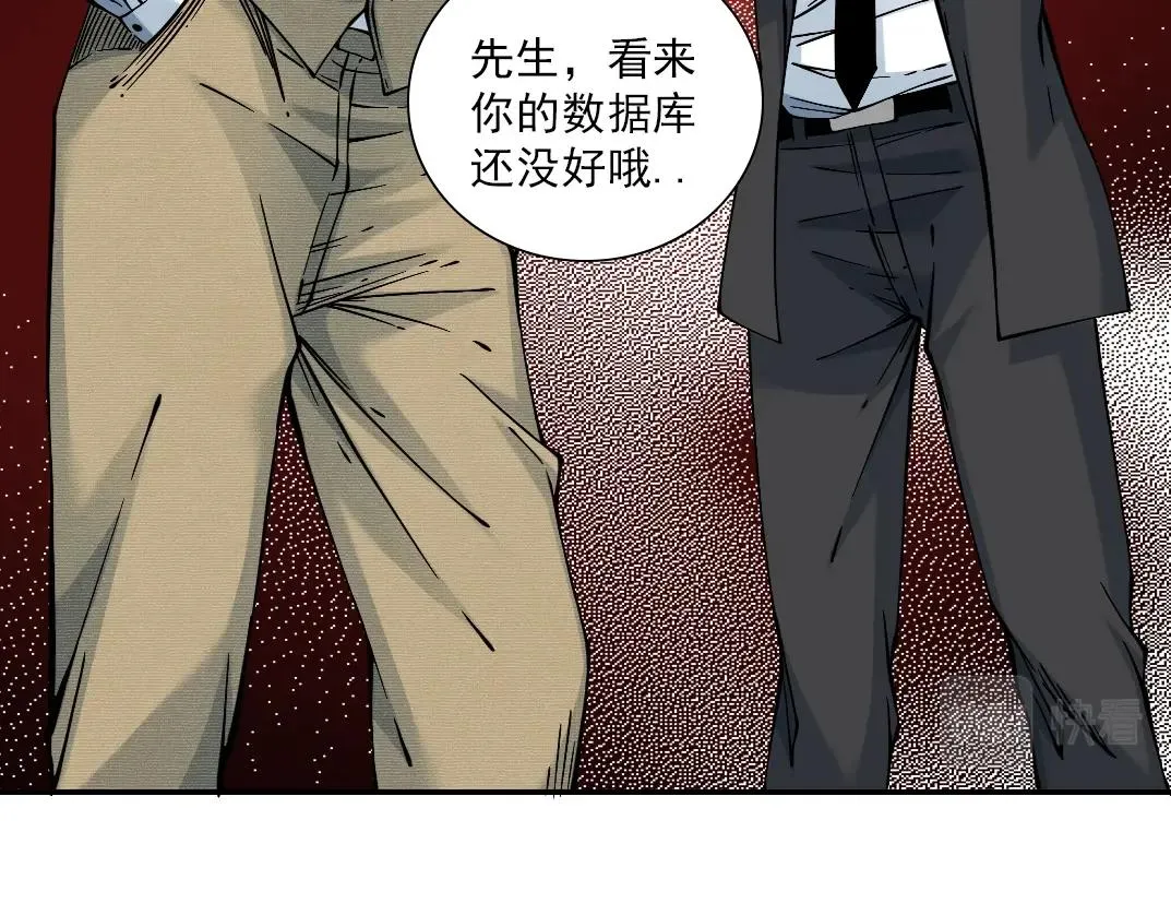第21话 新目标 第80页