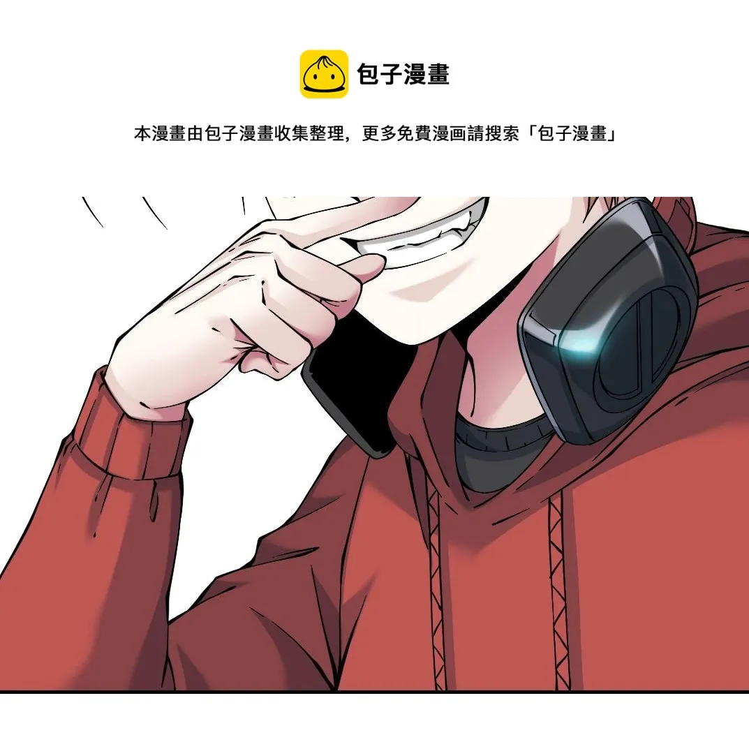 第21话 新目标 第82页