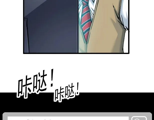 第21话 新目标 第99页