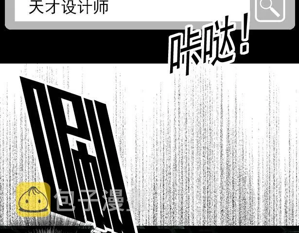 第21话 新目标 第100页