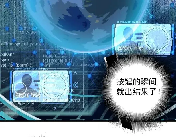 第21话 新目标 第102页