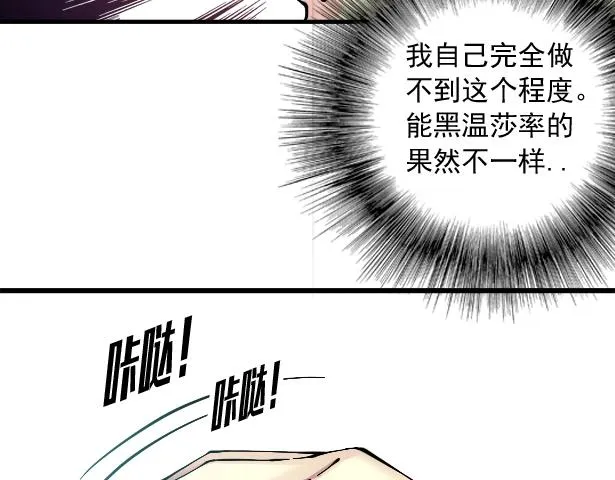 第21话 新目标 第104页