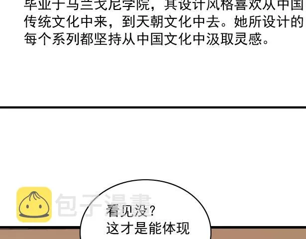 第21话 新目标 第109页