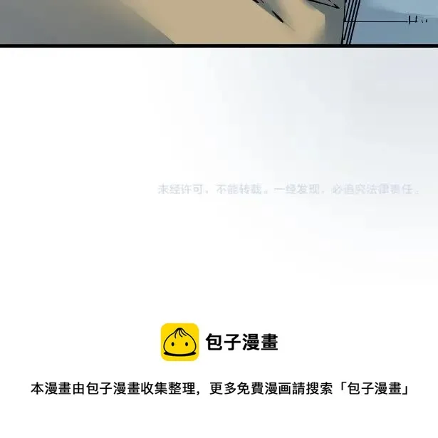 第21话 新目标 第115页