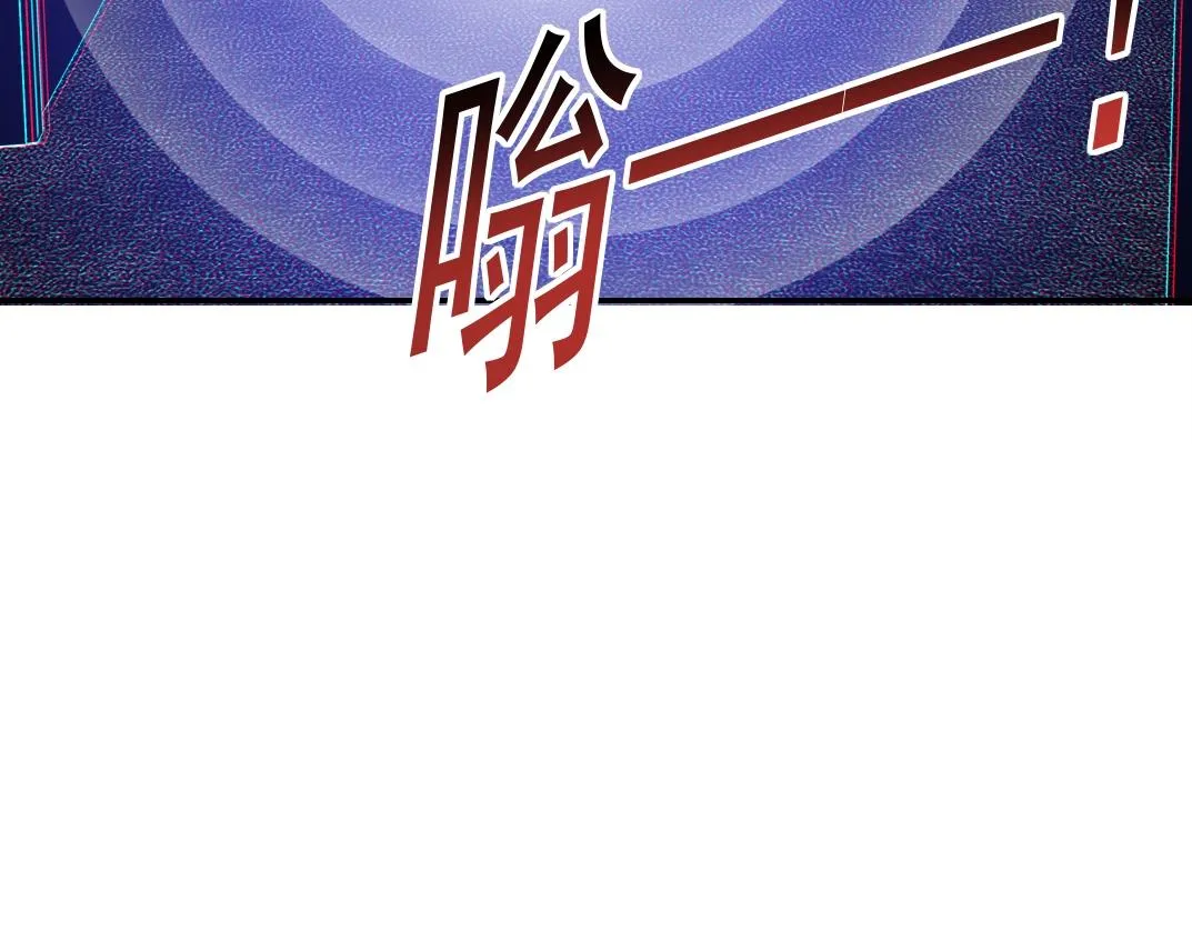 第22话 见面礼 第23页
