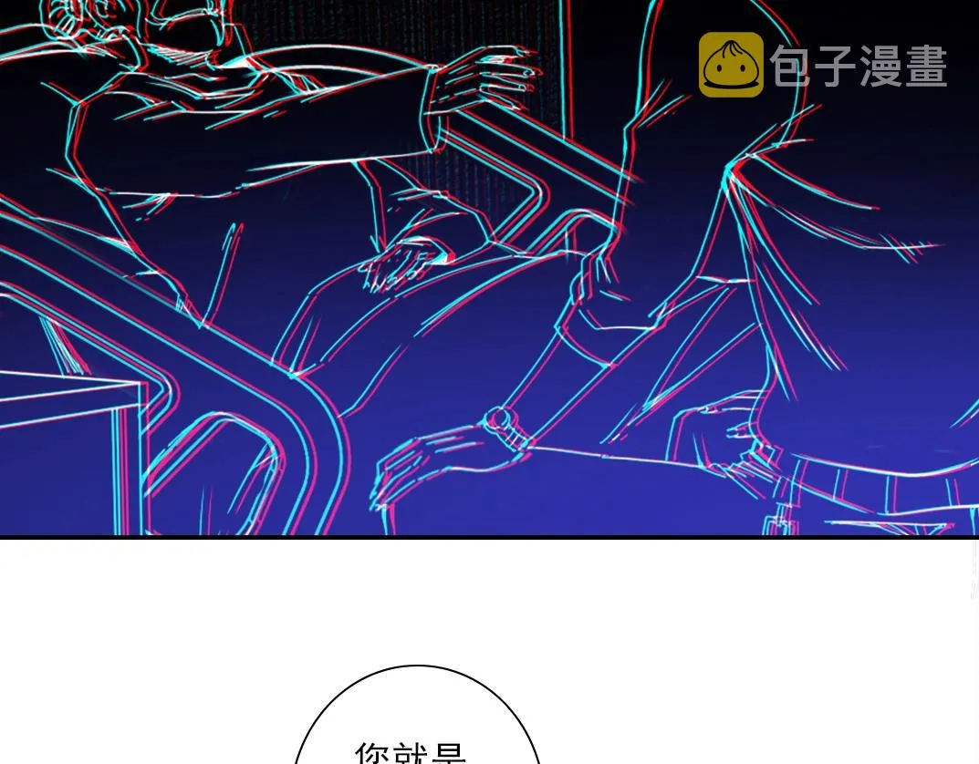 第22话 见面礼 第25页
