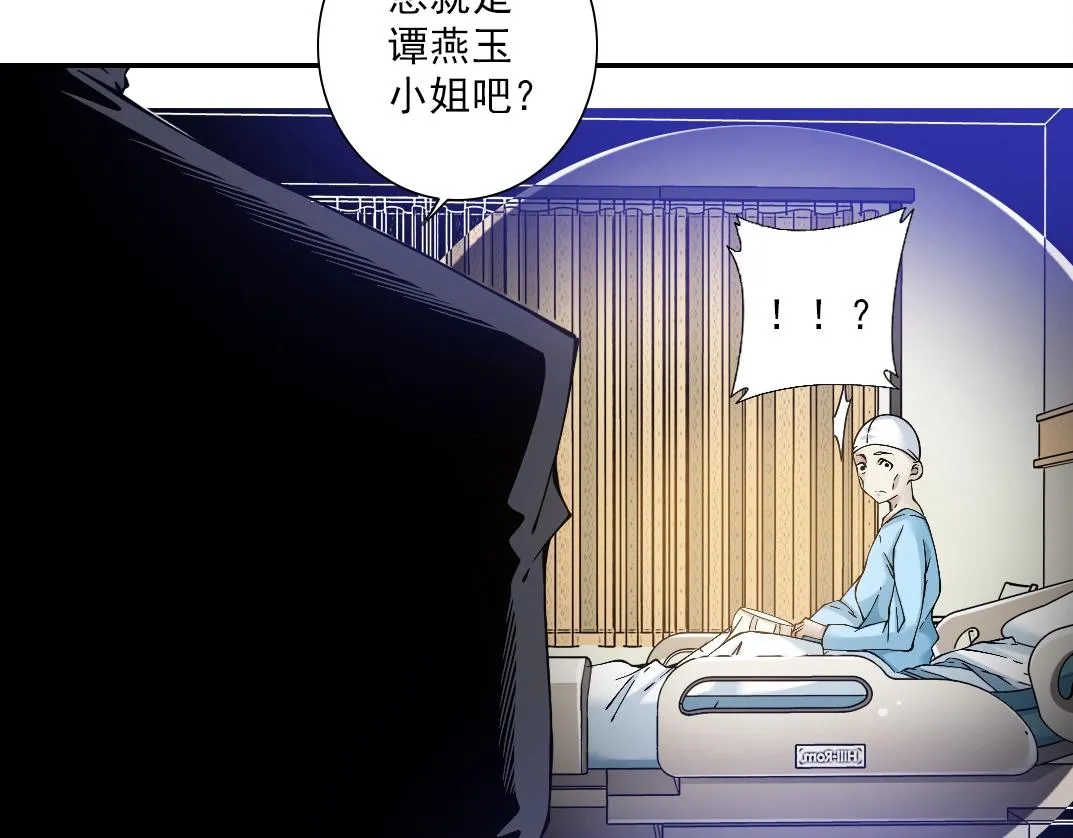 第22话 见面礼 第26页