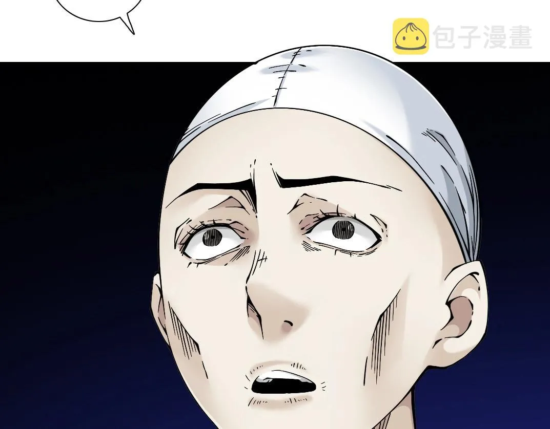 第22话 见面礼 第34页