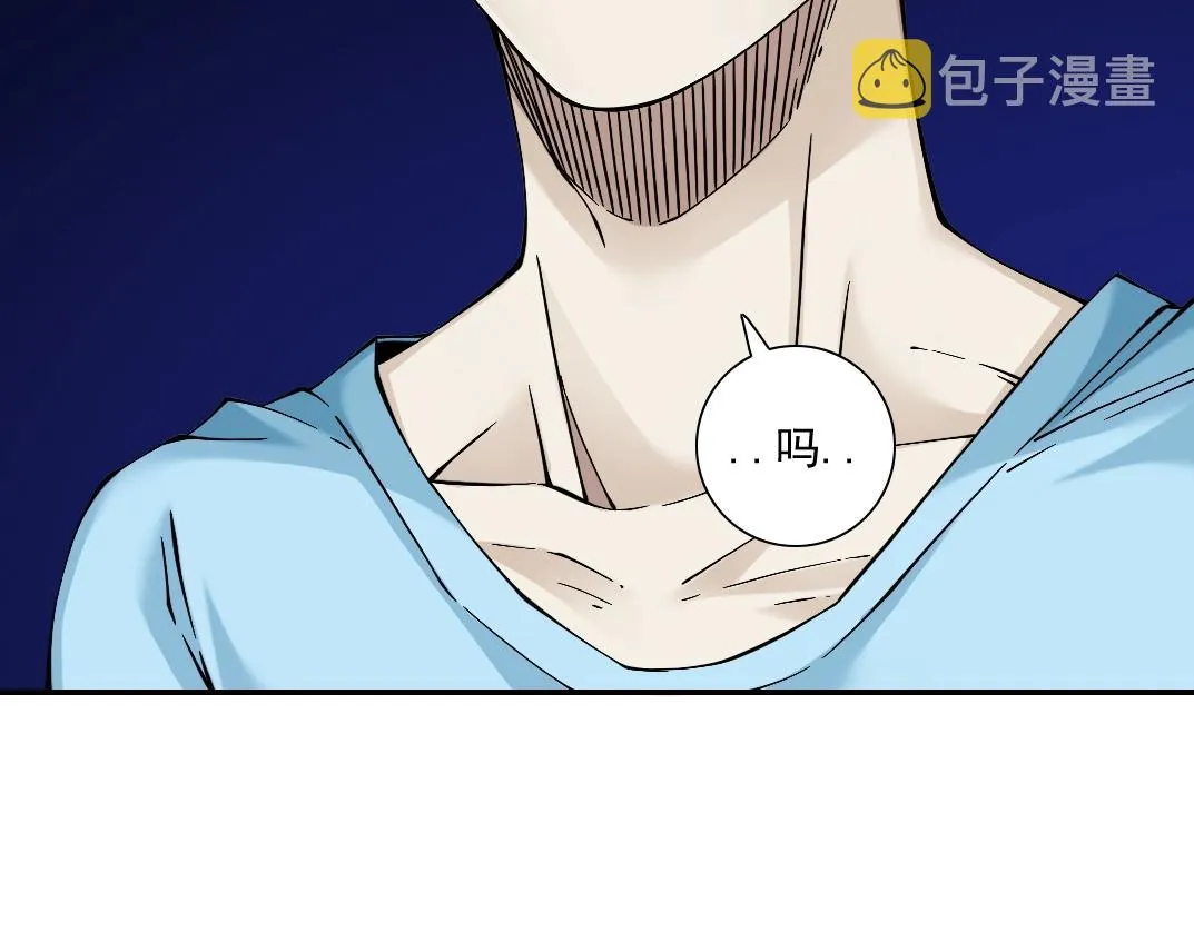 第22话 见面礼 第35页