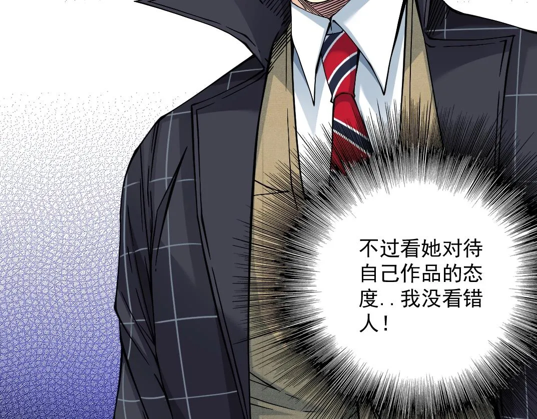 第22话 见面礼 第48页