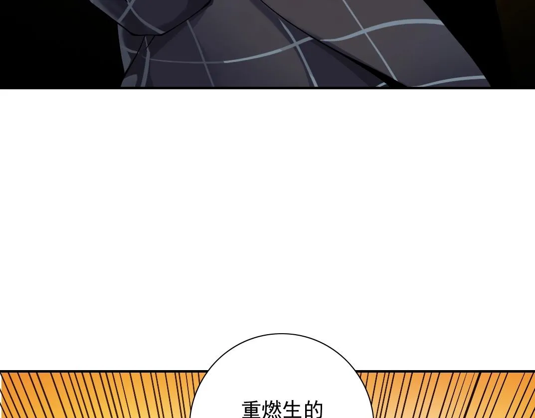 第22话 见面礼 第55页