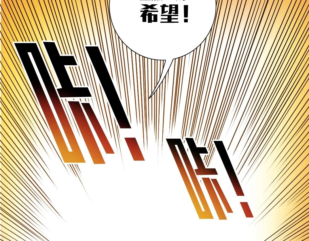 第22话 见面礼 第56页
