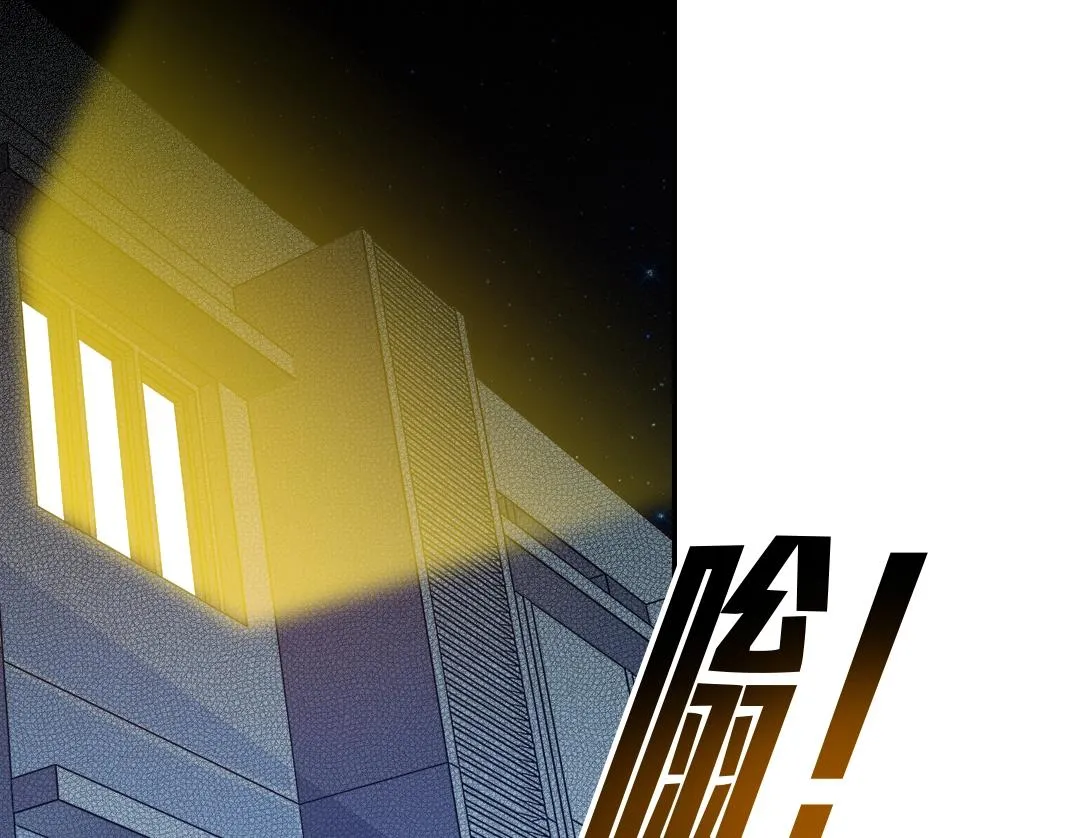 第22话 见面礼 第60页
