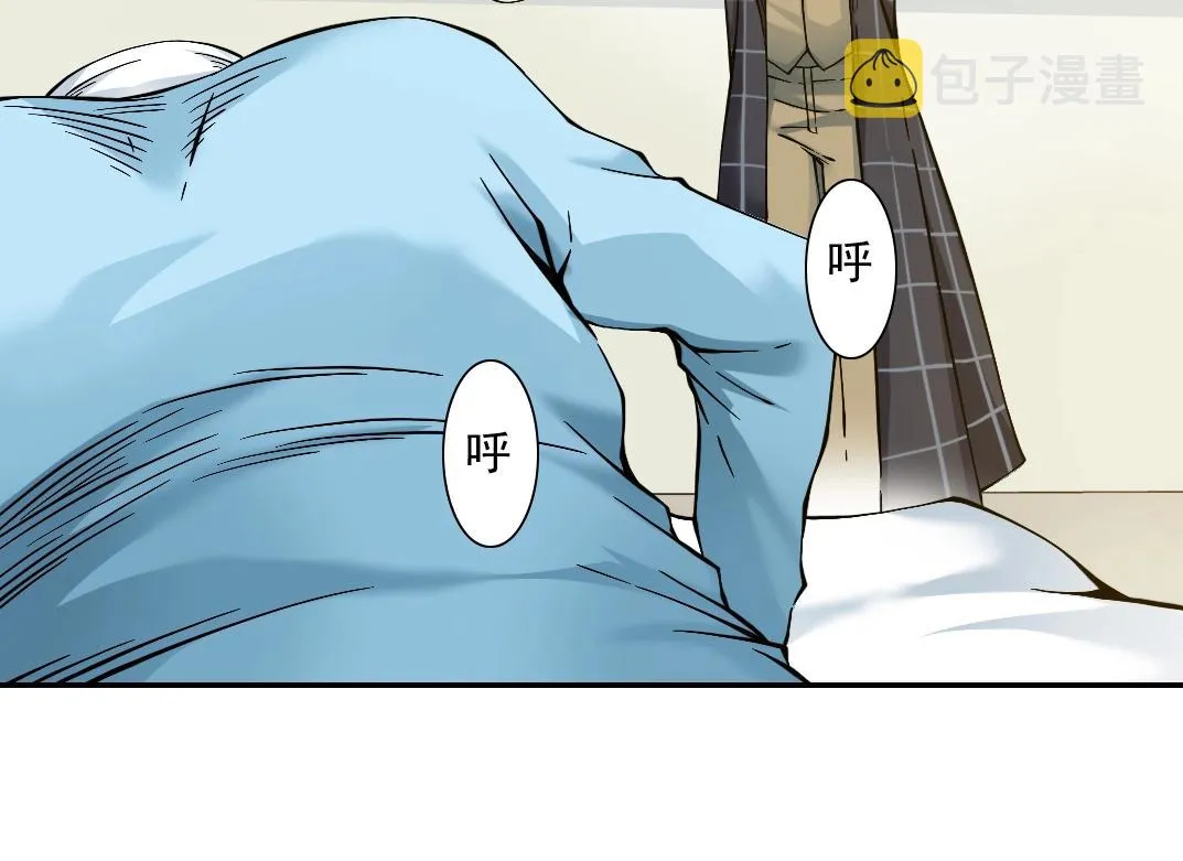 第22话 见面礼 第63页