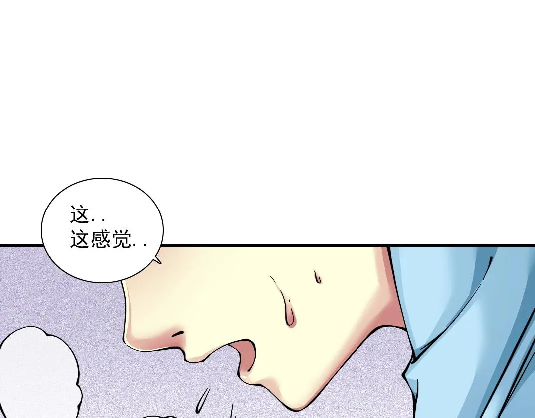 第22话 见面礼 第64页