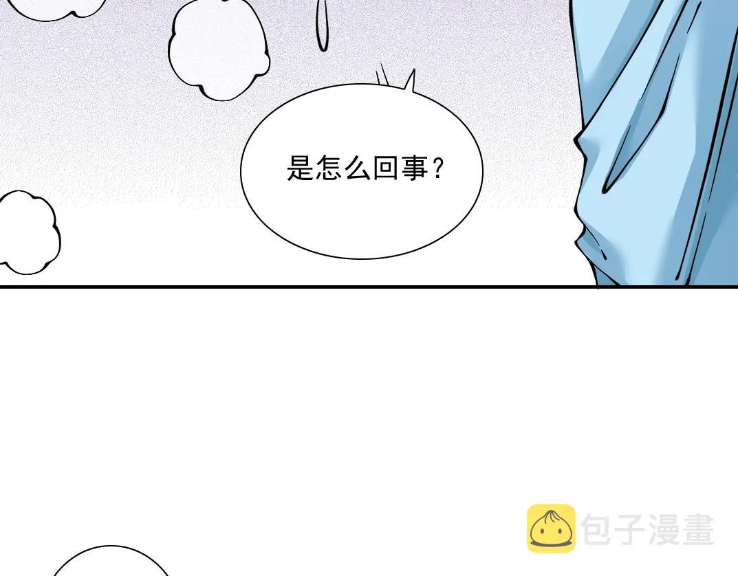 第22话 见面礼 第65页