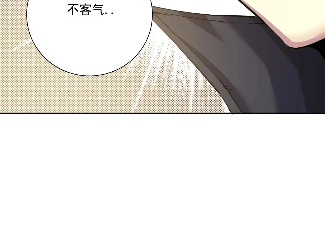 第22话 见面礼 第75页