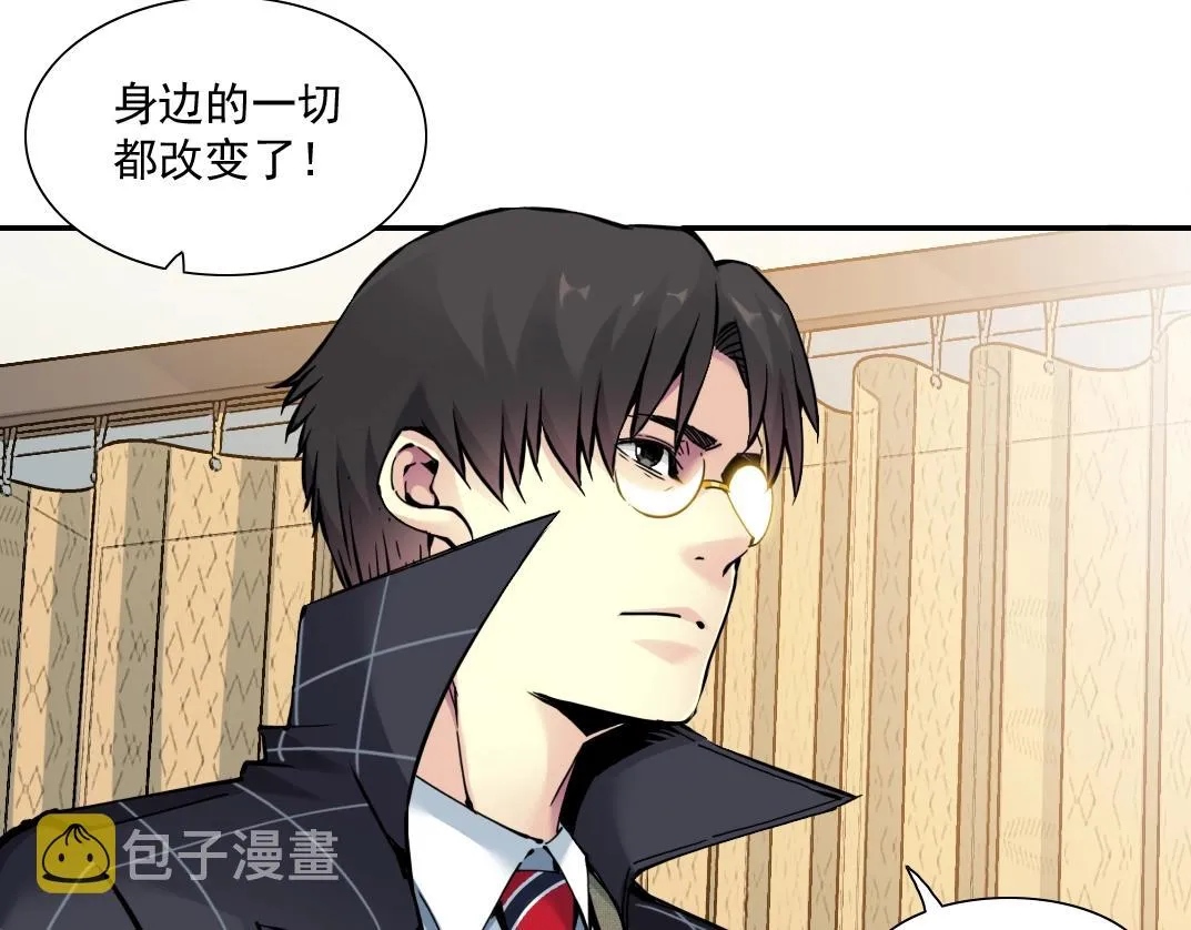 第22话 见面礼 第85页