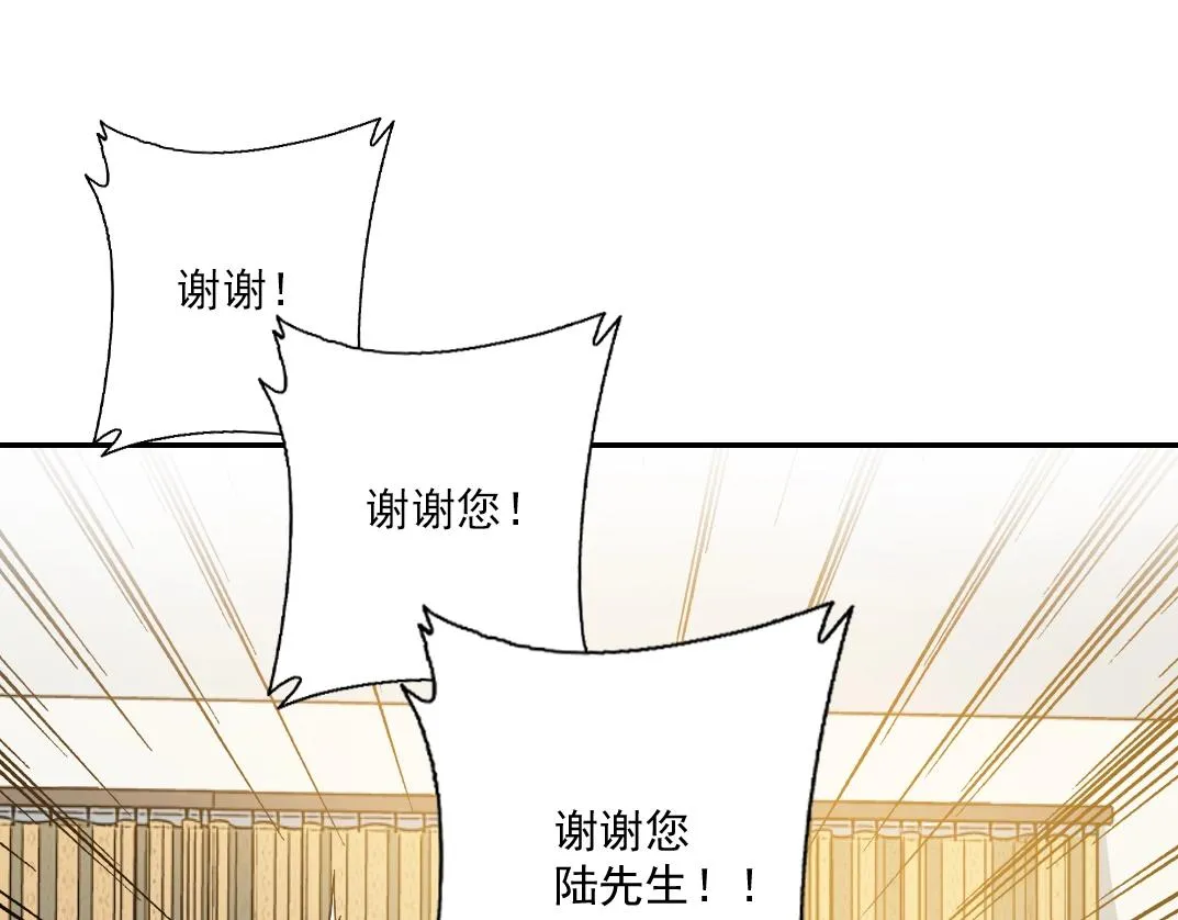 第22话 见面礼 第88页