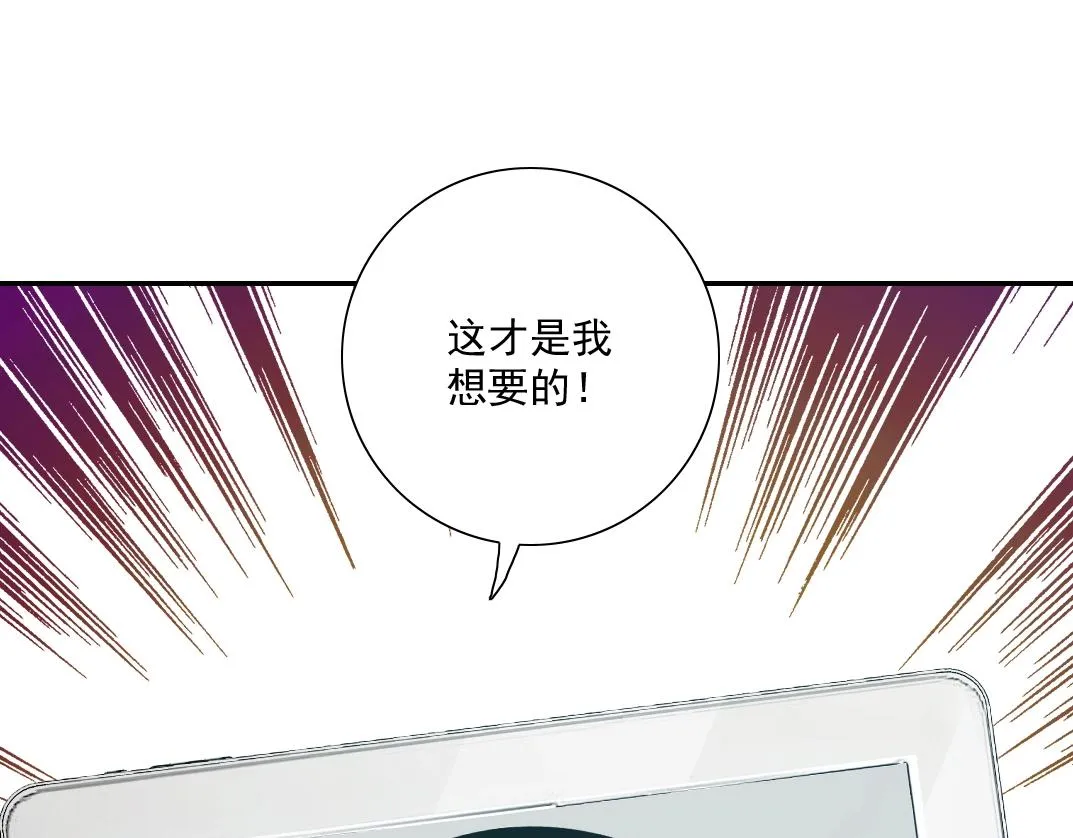 第23话 谁在调查我 第18页