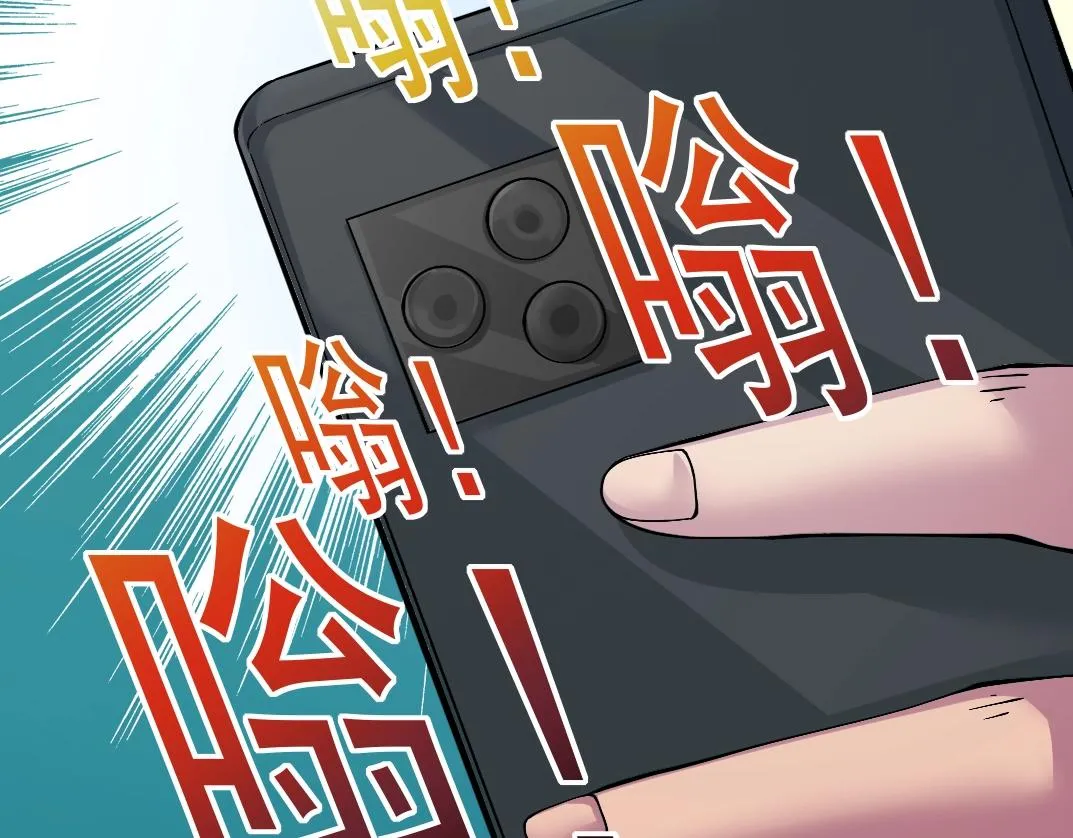 第23话 谁在调查我 第46页