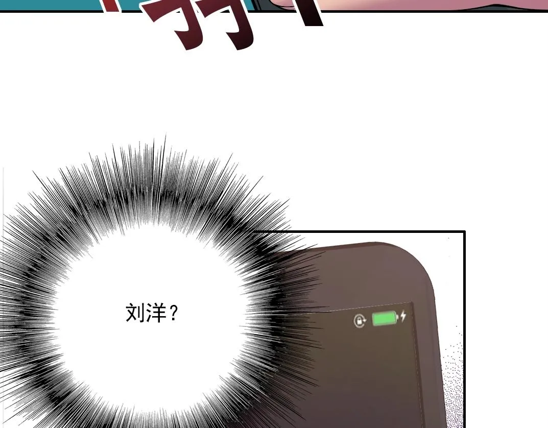 第23话 谁在调查我 第47页