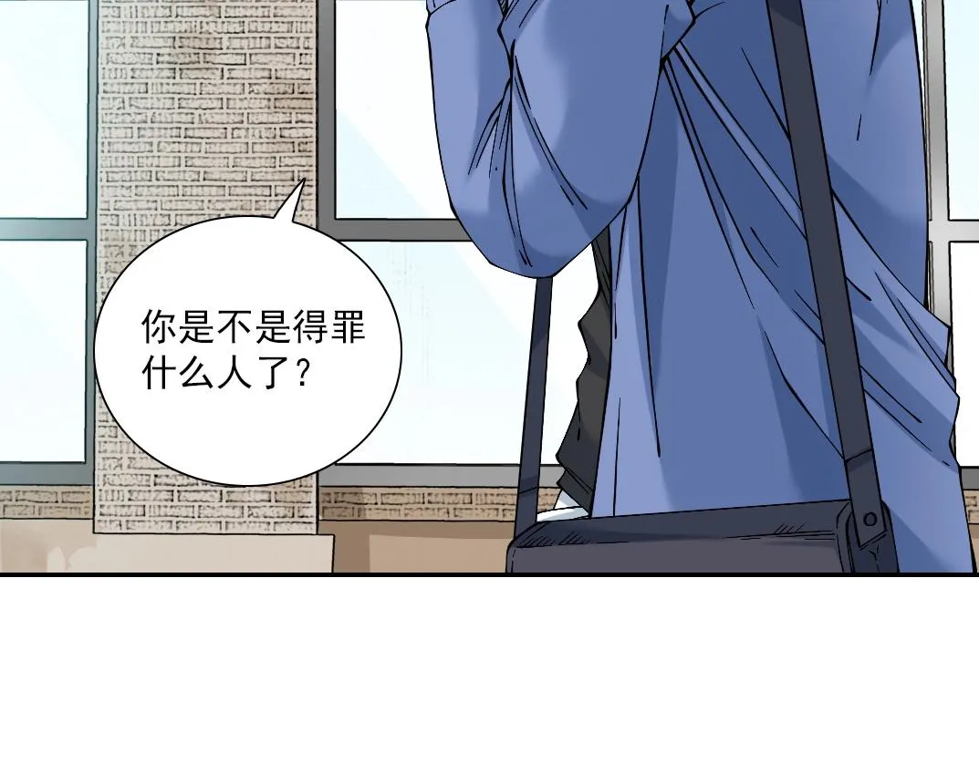 第23话 谁在调查我 第60页
