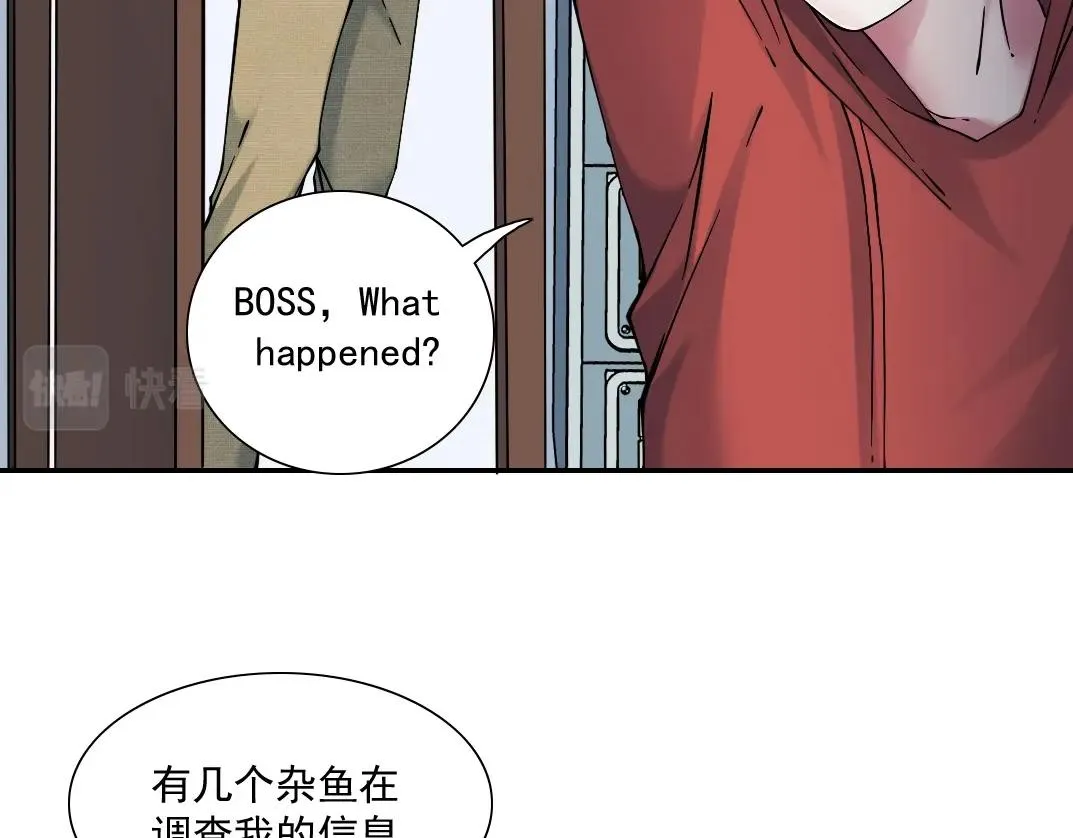第23话 谁在调查我 第89页